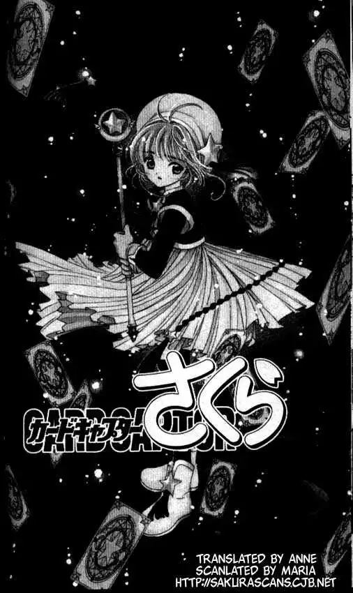 Cardcaptor Sakura Chapter 1.1 59